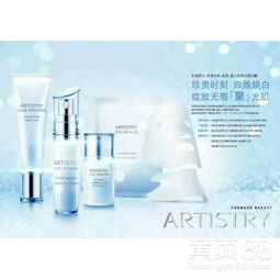 【安利雅姿精华液价格多少,梅州哪里卖安利精华液,梅州兴宁安利店铺】-