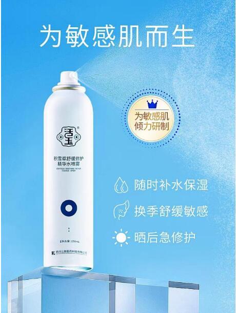 活玉秋季护肤攻略 全面解决换季难题，保湿产品推荐