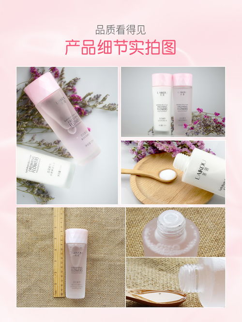 学生党护肤精选 莱蔻美白补水保湿套装，多规格随心选