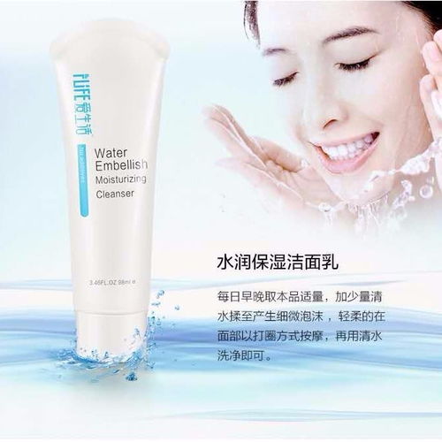 绿叶爱生活 水润保湿系列，开启肌肤的天然补水之旅