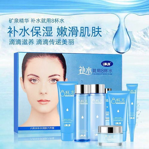 正品八杯水护肤品六件套装 补水保湿控油收缩毛孔的护肤新体验