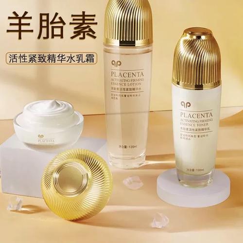 羊胎素紧致抗皱护肤品 唤醒肌肤年轻的秘密