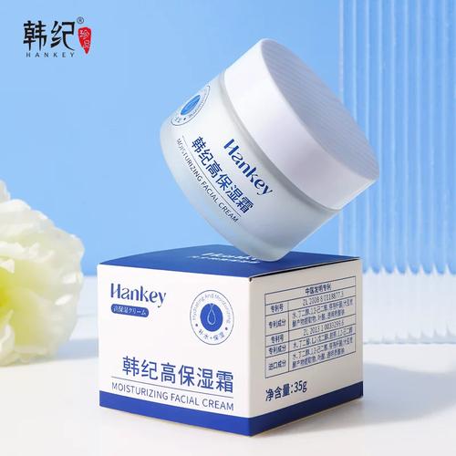 韩纪高保湿霜35g 换季肌肤的滋润守护者